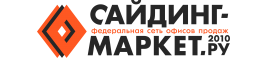 Сайдинг-Маркет.г. Йошкар-Ола